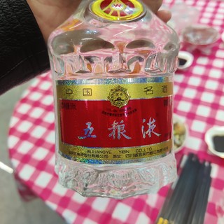 WULIANGYE 五粮液普五2014年52%vol 浓香型白酒500ml 单瓶装