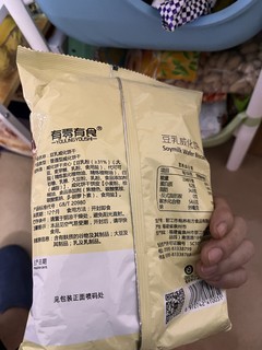 小时候的威化饼干