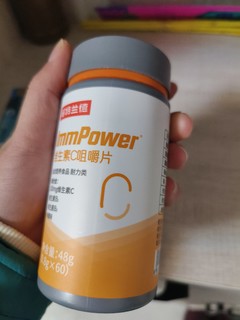 诺特兰德复合B族维生素c咀嚼片vc多种张继科