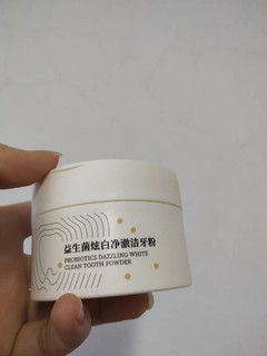 烟渍黄牙逆袭，想要白牙都给我拿它刷