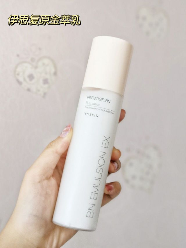 熬夜党必备宝藏水乳!立马复原熬夜肌~