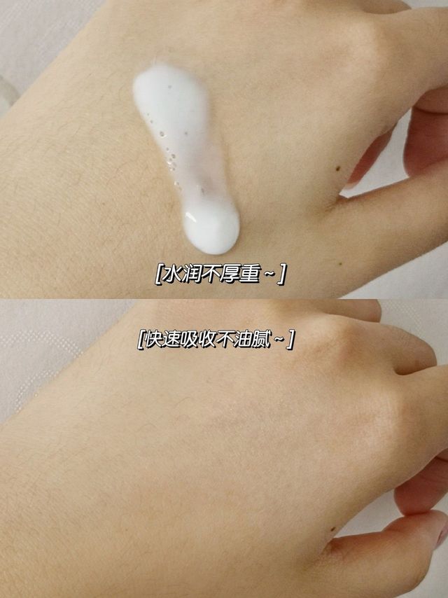 又熬夜了叭?快把这个让肌肤发光的水乳抱走