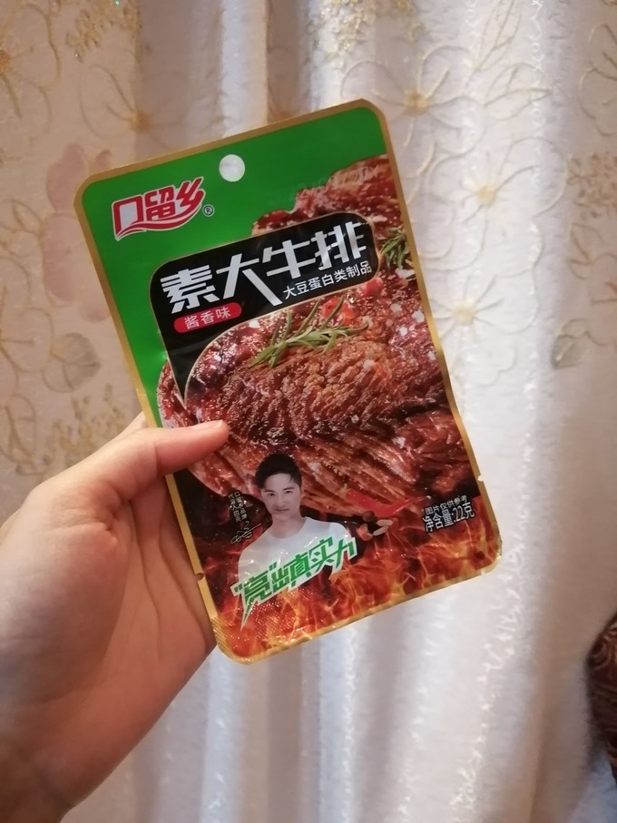 其他休闲零食