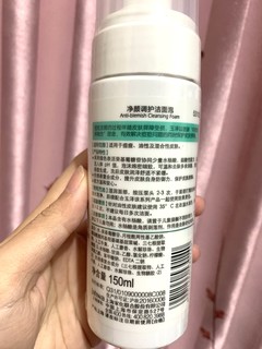 适合痘肌宝宝们使用的洁面泡沫