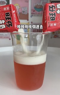 旺仔家族教你做好喝的《QQ糖撞奶》‼️