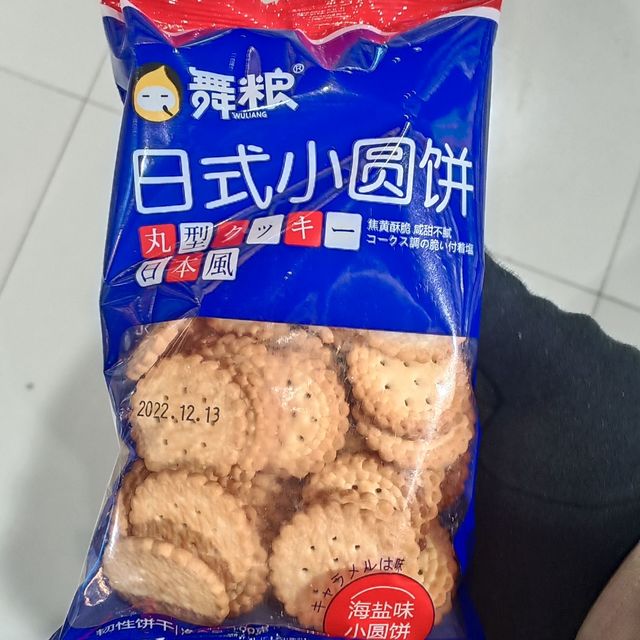 平价又好吃的网红日式小圆饼干