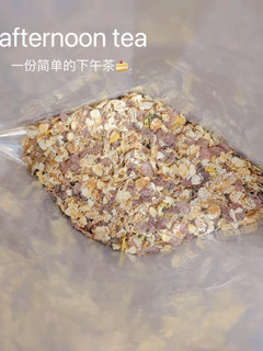 超适合当早餐的营养麦片