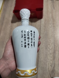 没好酒了，就喝白云边1979吧