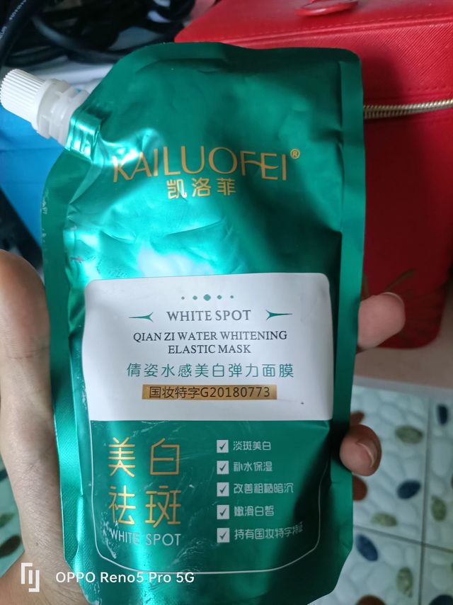 美白抗皱效果非常棒的面膜