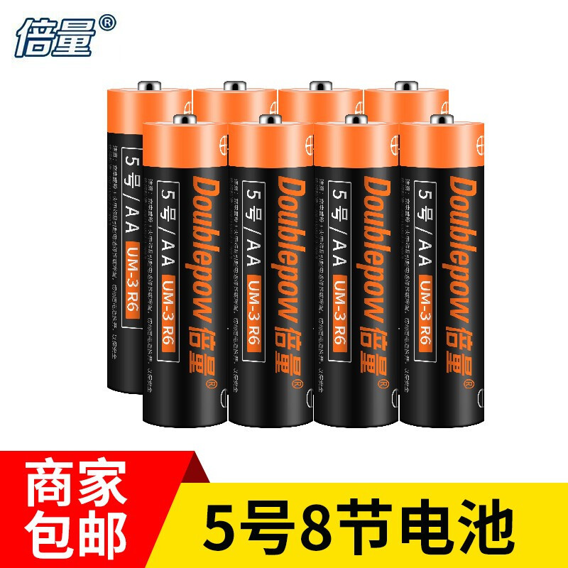 采购清单里面价格最便宜的电池，使用起来也很不错！