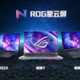 ​2023年笔记本新品盘点：ROG篇