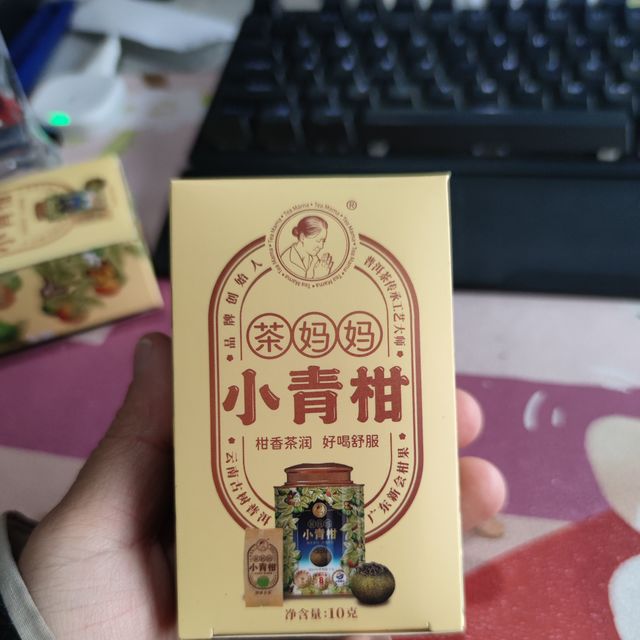 澜沧古茶这一款小青柑确实不错