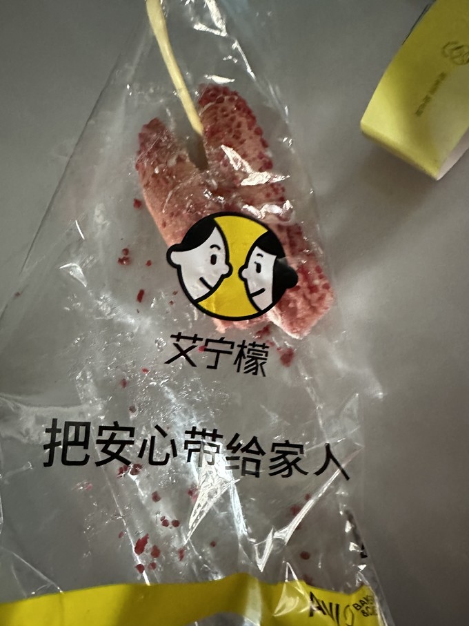 方便食品