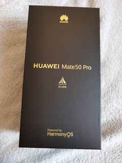 公司年会奖品 华为mate50 PRO