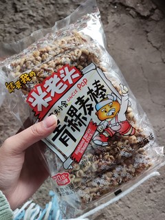 米老头青稞系列麦棒！