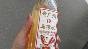 清爽解腻的老广州马蹄水你喝过么？