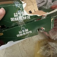 益生菌风味发酵乳大家喝过吗