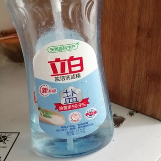 就用这个盘子锃锃亮