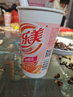 奶茶我只喝优乐美