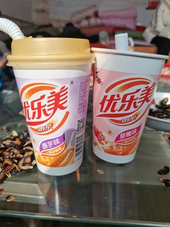 奶茶我只喝优乐美