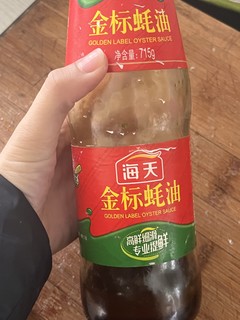 我不允许有人不知道这个蚝油