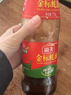 我不允许有人不知道这个蚝油