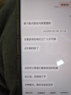 本就是最便宜的4K显示器 还刀了商家100块