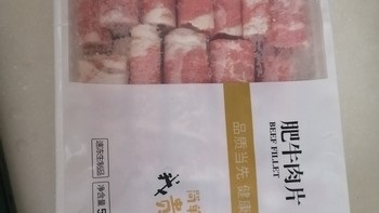 吃货的快乐之当先肥牛卷