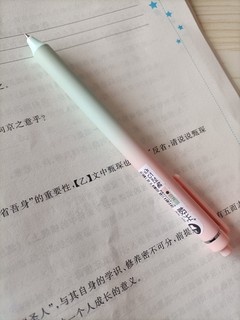 超好写的点石制笔，快冲！