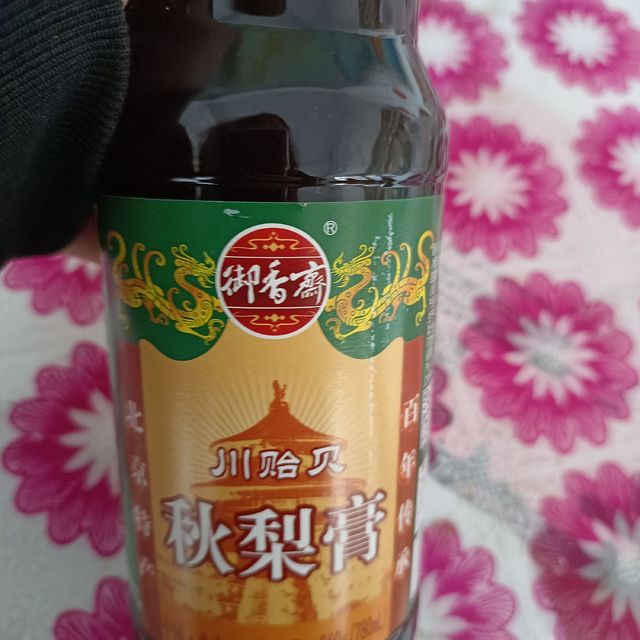 甜而不腻的秋梨膏