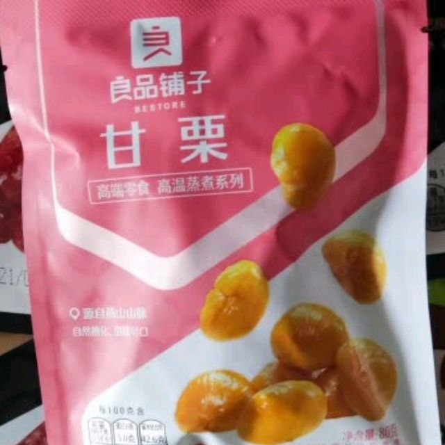 年货必备的零食，来自良品铺子的甘栗