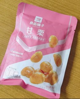 年货必备的零食，来自良品铺子的甘栗