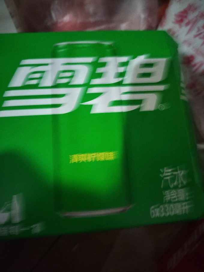 雪碧碳酸饮料