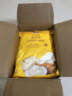 年货采购分享，山姆多用途小麦粉