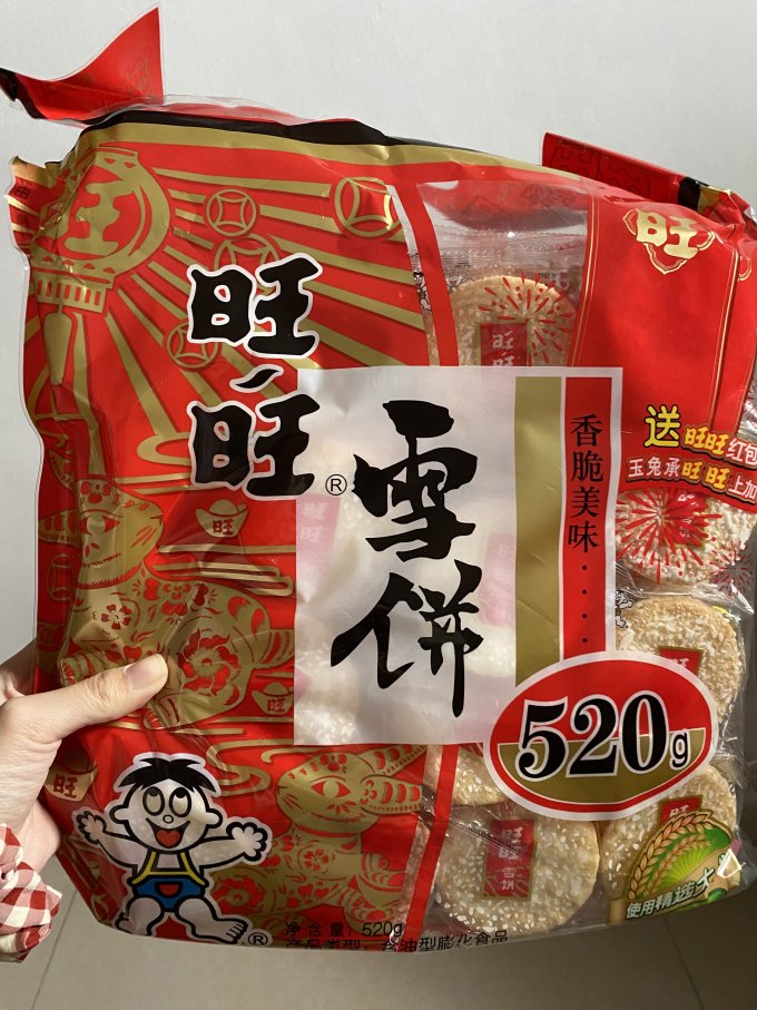 旺旺膨化食品