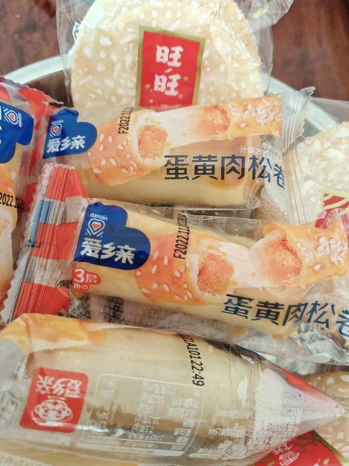 旺旺膨化食品