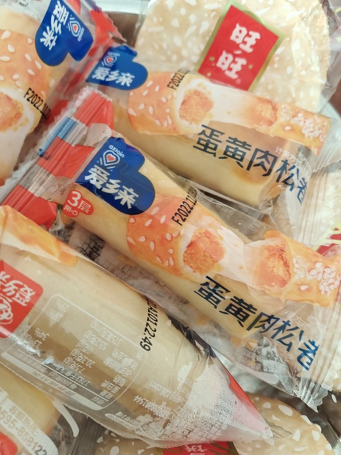 旺旺膨化食品