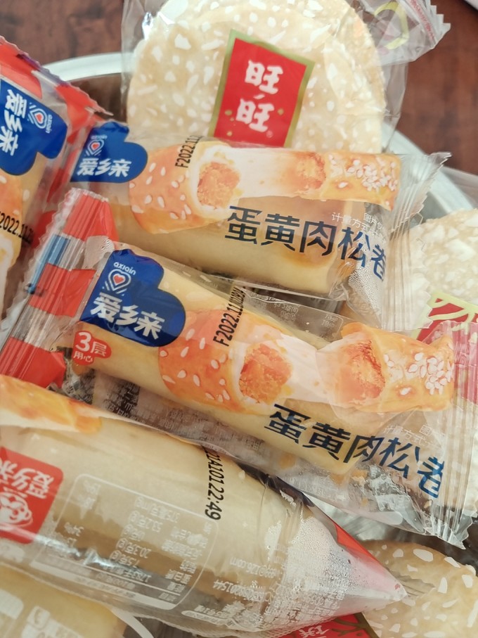 旺旺膨化食品