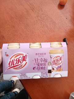 推荐好喝奶茶优乐美