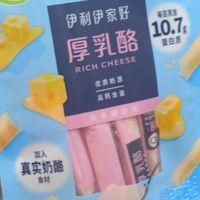 厚乳酪的营养价值还是很高的，我真的很喜欢