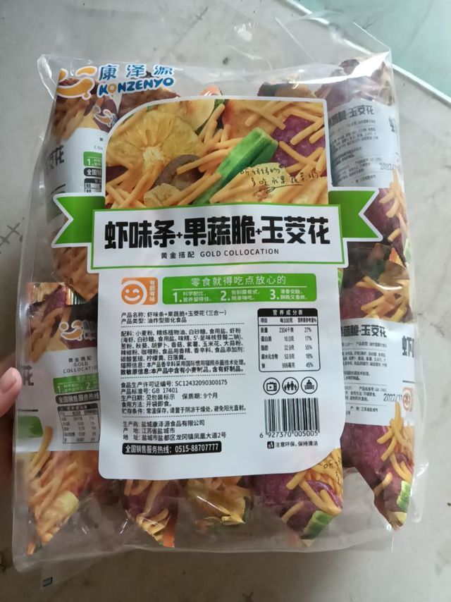 宅家新年必备好吃小零食