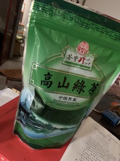 高山绿茶青绿茶日照充足