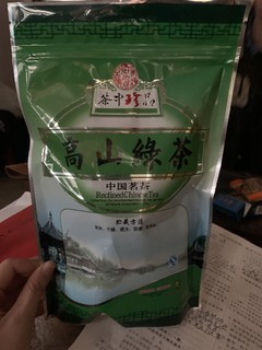 高山绿茶青绿茶日照充足