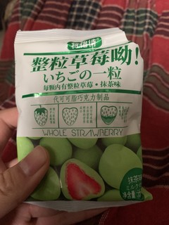 这个还真的挺好吃的草莓和巧克力