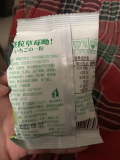 这个还真的挺好吃的草莓和巧克力