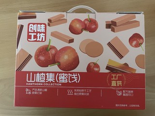 百草味山楂礼盒