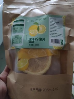 蜂蜜冻干柠檬片泡水喝水果茶花茶旗舰店正品