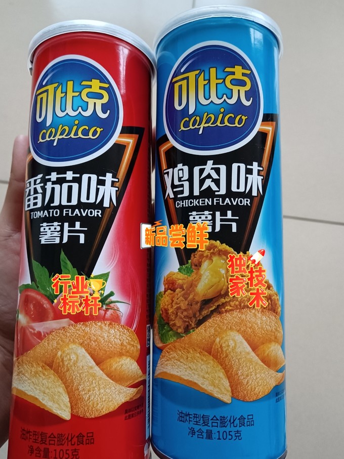 可比克薯片番茄鸡肉味