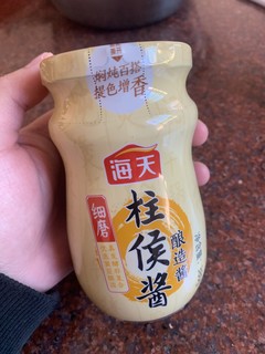 过年必备厨房柱侯酱