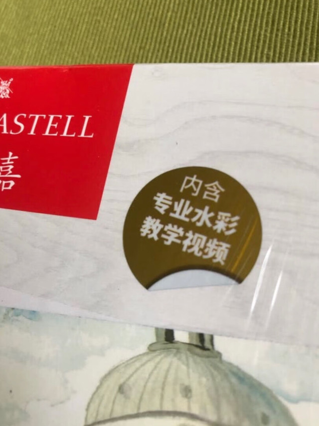 大品牌值得信赖辉柏嘉真的很不错质量很